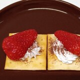 苺とホイップクリームのせチーズクラッカー